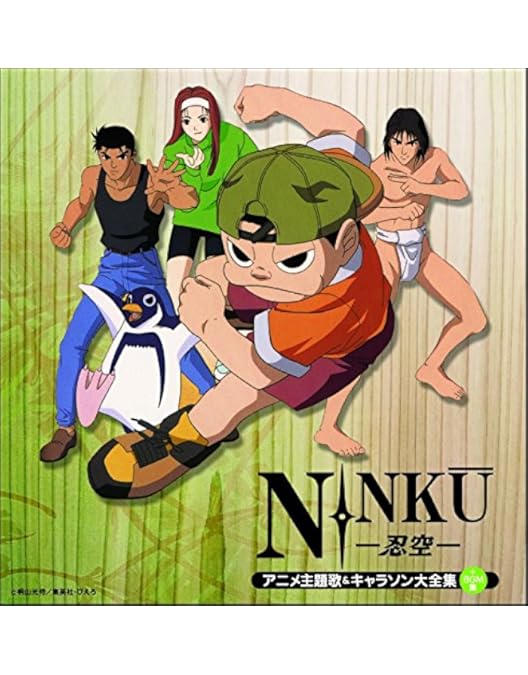 Amazon.co.jp: NINKU 忍空 DVD-BOX 1 : 松本梨香, 真殿光昭, 小杉十郎